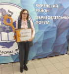 Давайте знакомиться