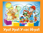 Картотека сюжетно-ролевых игр для старших дошкольников