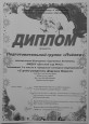 Достижения моих воспитанников 2018-2022 г