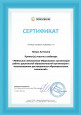 Образование. Повышение квалификации. Самообразование