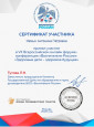 Образование. Повышение квалификации. Самообразование