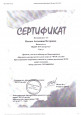 Образование. Повышение квалификации. Самообразование
