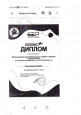 Образование. Повышение квалификации. Самообразование