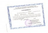Образование. Повышение квалификации. Самообразование