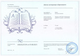 Образование. Повышение квалификации. Самообразование