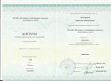 Моё образование