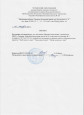 справка - подтверждение проекты