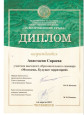 Моя активная гражданская позиция