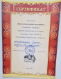 Участие обучающихся в очных мероприятиях 