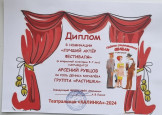 Участие обучающихся в очных мероприятиях 