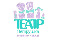 Театр актера и куклы "Петрушка"