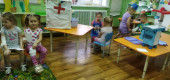 Примеряем на себя профессии