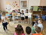 11 ноября - "Международный день энергосбережения"