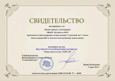 Публикации
