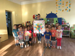 День толерантности