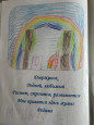 Наша библиотека синквейнов