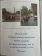 Наша библиотека синквейнов