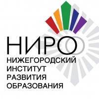 НИРО