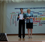 Сертификаты, дипломы за методические мероприятия