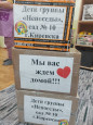 Проект по патриотическому воспитанию "Юные волонтеры"