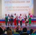 Победитель конкурса "Воспитатель года 2025"