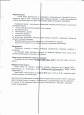 Муниципальный конкурс "Дом птиц" 2022г.
