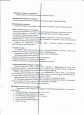 Муниципальный конкурс "Дом птиц" 2022г.