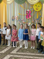 Международный женский день