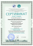 конкурс стихов