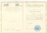 ТВОРЧЕСКОЕ МУЗИЦИРОВАНИЕ С ДЕТЬМИ  3-10 ЛЕТ. ОРФ ШУЛЬВЕРК ПЕДАГОГИКА