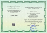 Методики и ключевые компетенции педагога  дошкольного образования 2022-2023 