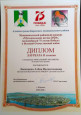 Музыкальная весна - 2020