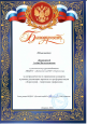 Участие в концерте в рамках реализации проекта по профориентации «Хореограф – творческая профессия». 2022 г