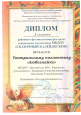 29 октября 2022. Участие в районном фестивале – конкурсе среди театральных коллективов МКДОУ «Сказочный калейдоскоп»