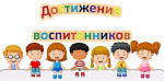 Дипломы и сертификаты