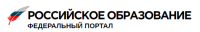 Российское образование