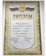 Наличие достижений воспитанников в мероприятиях