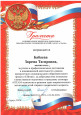 Инновационная деятельность