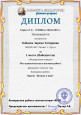 Проекты