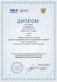 Участие обучающихся в мероприятиях по предмету и внеурочной деятельности