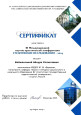 Наличие авторских (соавторских) опубликованных материалов 