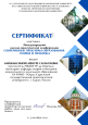 Наличие авторских (соавторских) опубликованных материалов 