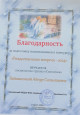 Конкурс чтецов "Рождественские встречи 2024"