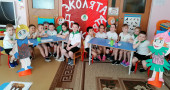 Экологический турнир "Эколята- дошколята"