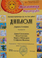 Творческий конкурс видеороликов "Ну, ты блин даешь"