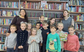 Взаимодействие с социальными партнерами