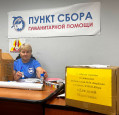 Взаимодействие с социальными партнерами