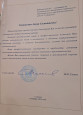 Достижения педагога, участие в профессиональных конкурсах 