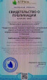 Наличие авторских (соавторских) опубликованных материалов 