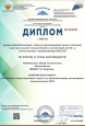 Мои достижения, благодарности 